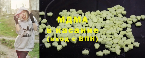 ECSTASY Алексеевка