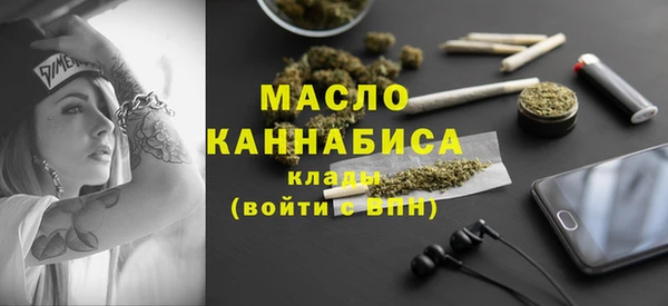 MESCALINE Балабаново