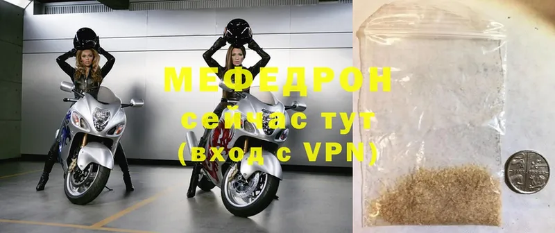 Меф mephedrone  Болхов 